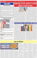 Page-2