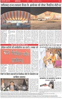 Page-8