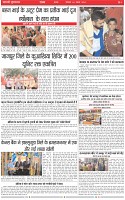 Page-3