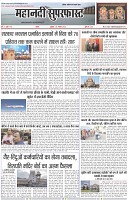 Page-1