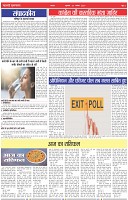 Page-2