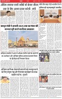 Page-3