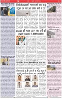 Page-4