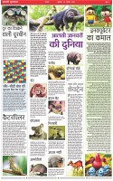 Page-5