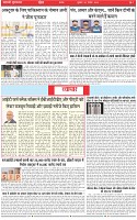 Page-7
