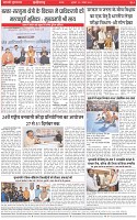Page-8