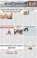 Page-1