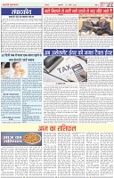 Page-2
