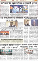 Page-3