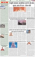 Page-4