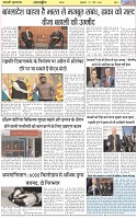 Page-6