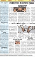Page-8