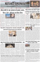 Page-1