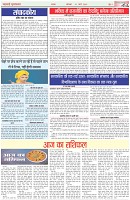 Page-2