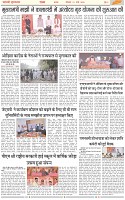 Page-3