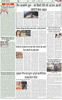 Page-4