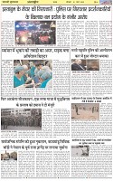 Page-6