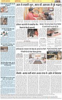 Page-8