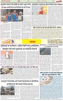 Page-7