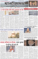 Page-1