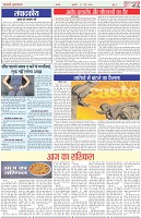 Page-2
