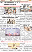 Page-3