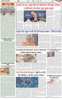 Page-4