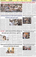 Page-6
