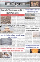 Page-1