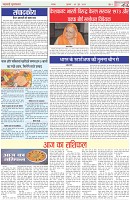 Page-2