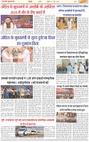 Page-3