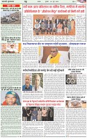 Page-4