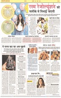 Page-5