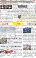 Page-7