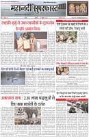 Page-1
