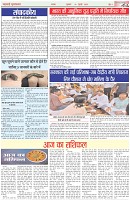 Page-2