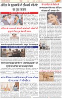 Page-3