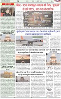 Page-4