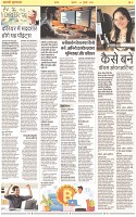 Page-5