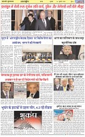 Page-6