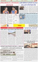 Page-7