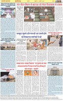 Page-8