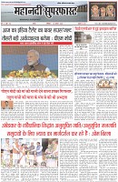 Page-1