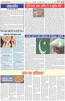 Page-2