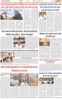 Page-3