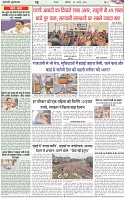 Page-4