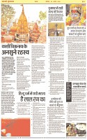 Page-5