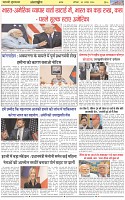 Page-6