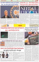Page-7