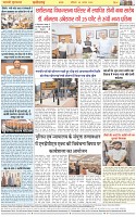 Page-8